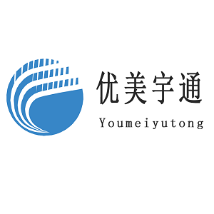 廣州優(yōu)美宇通國際供應(yīng)鏈管理有限公司