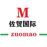 上海佐貿(mào)國(guó)際貿(mào)易有限公司