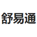 深圳市舒易通國際貨運(yùn)代理有限公司